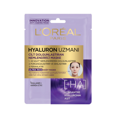 Loreal Paris Hyaluron Uzmanı Cilt Dolgunlaştıran Nemlendirici Maske 30 gr - 2