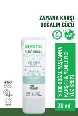 Siveno Doğal Yaşlanma Karşıtı Yüz Kremi 30 ml - 2