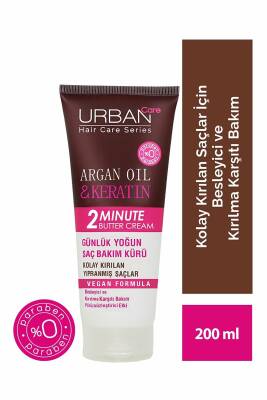Urban Care Argan Oil & Keratin Günlük Yoğun Saç Bakım Kürü 200 ml - 1